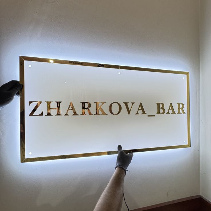 لافتة الإكريليك الموضيئة الأكثر طلب